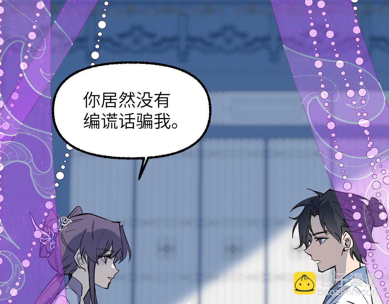 93 山重水复(1/3)-第120话