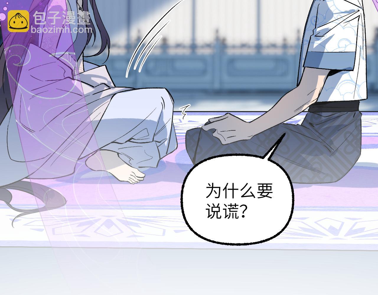 93 山重水复(1/3)-第120话