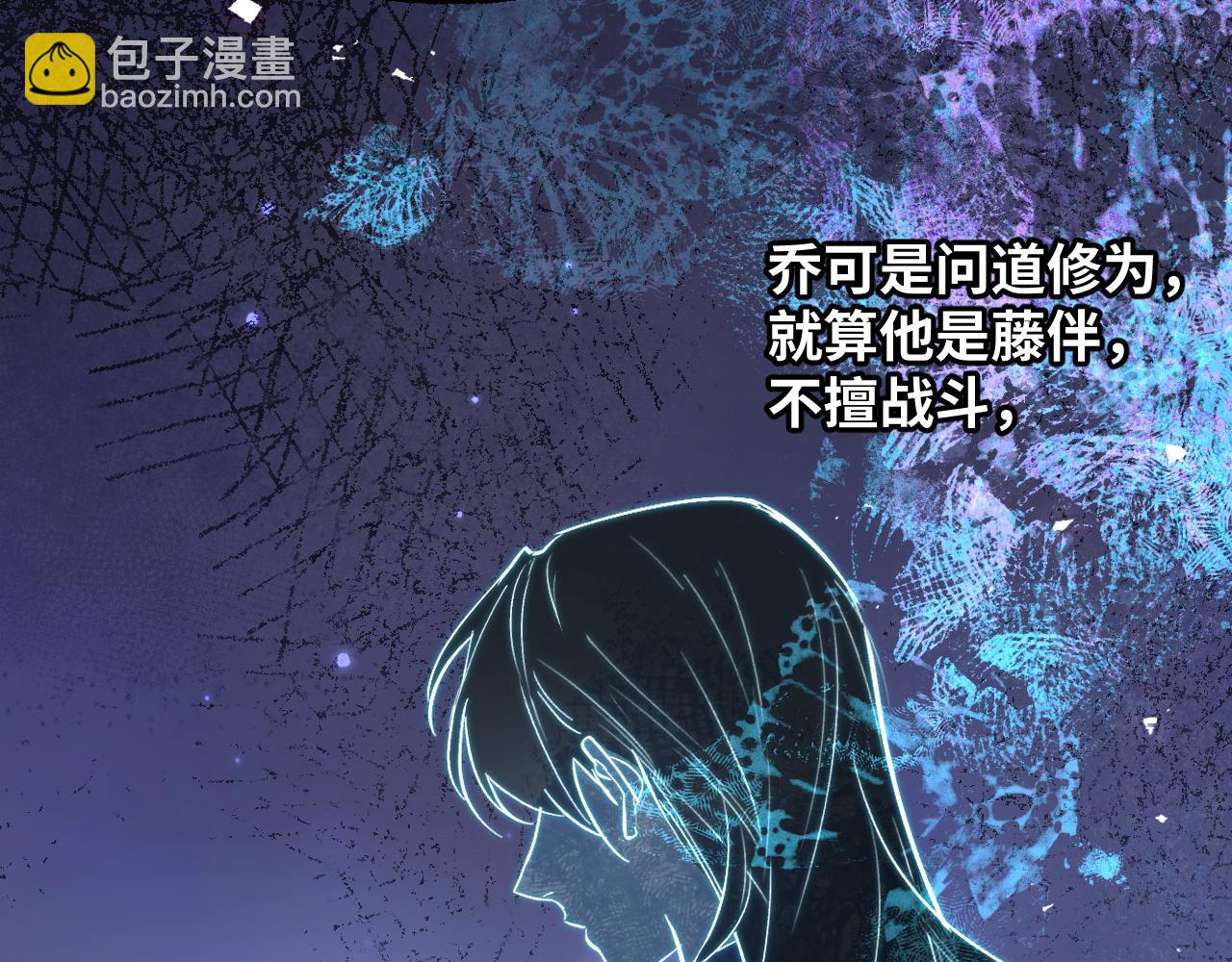 93 山重水复(1/3)-第120话