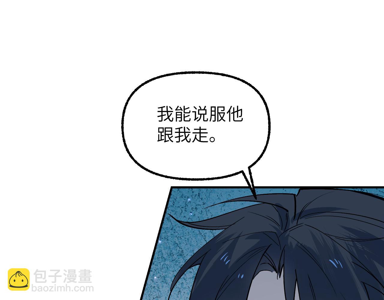 93 山重水复(1/3)-第120话