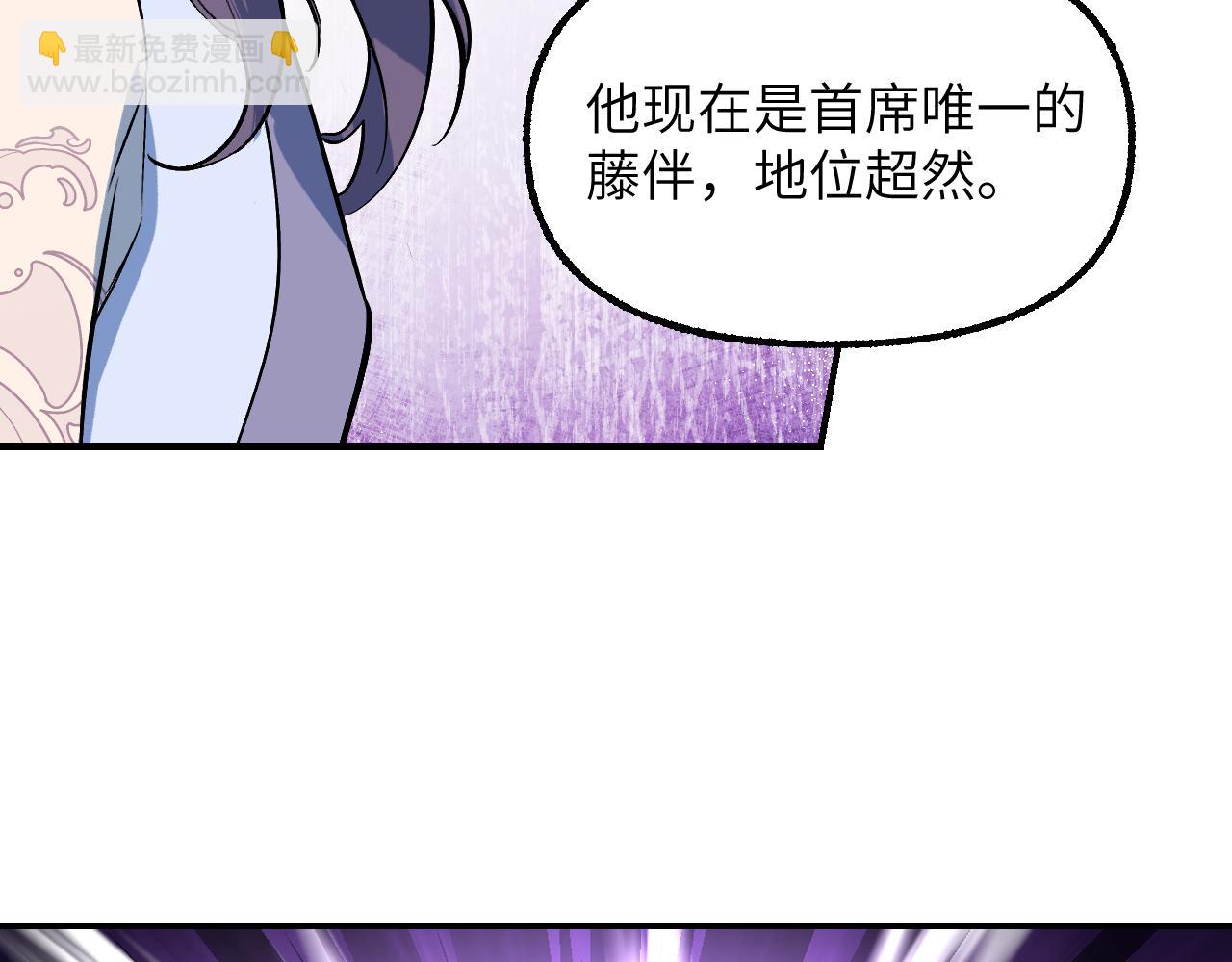 93 山重水复(1/3)-第120话