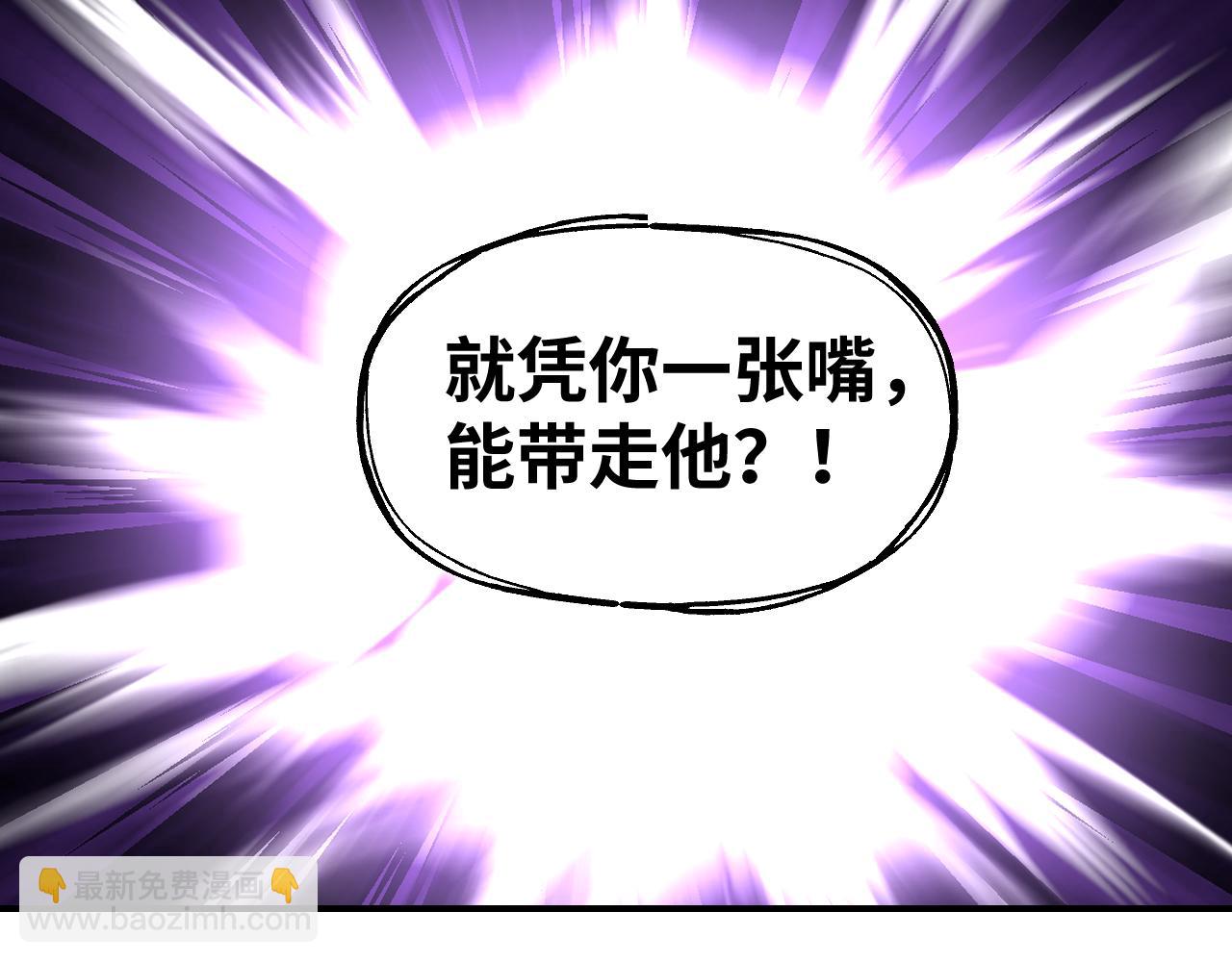 93 山重水复(1/3)-第120话