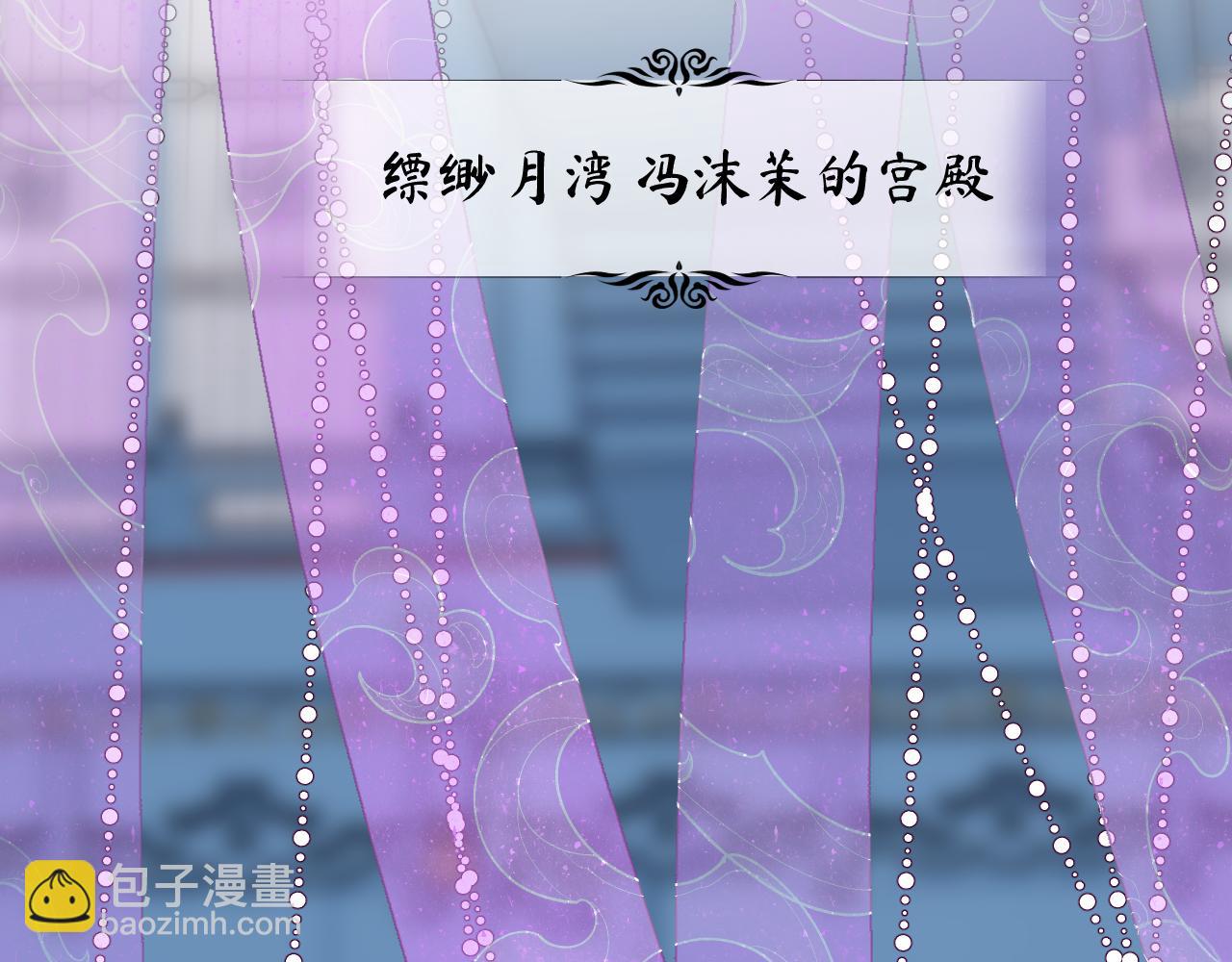 93 山重水复(1/3)-第120话