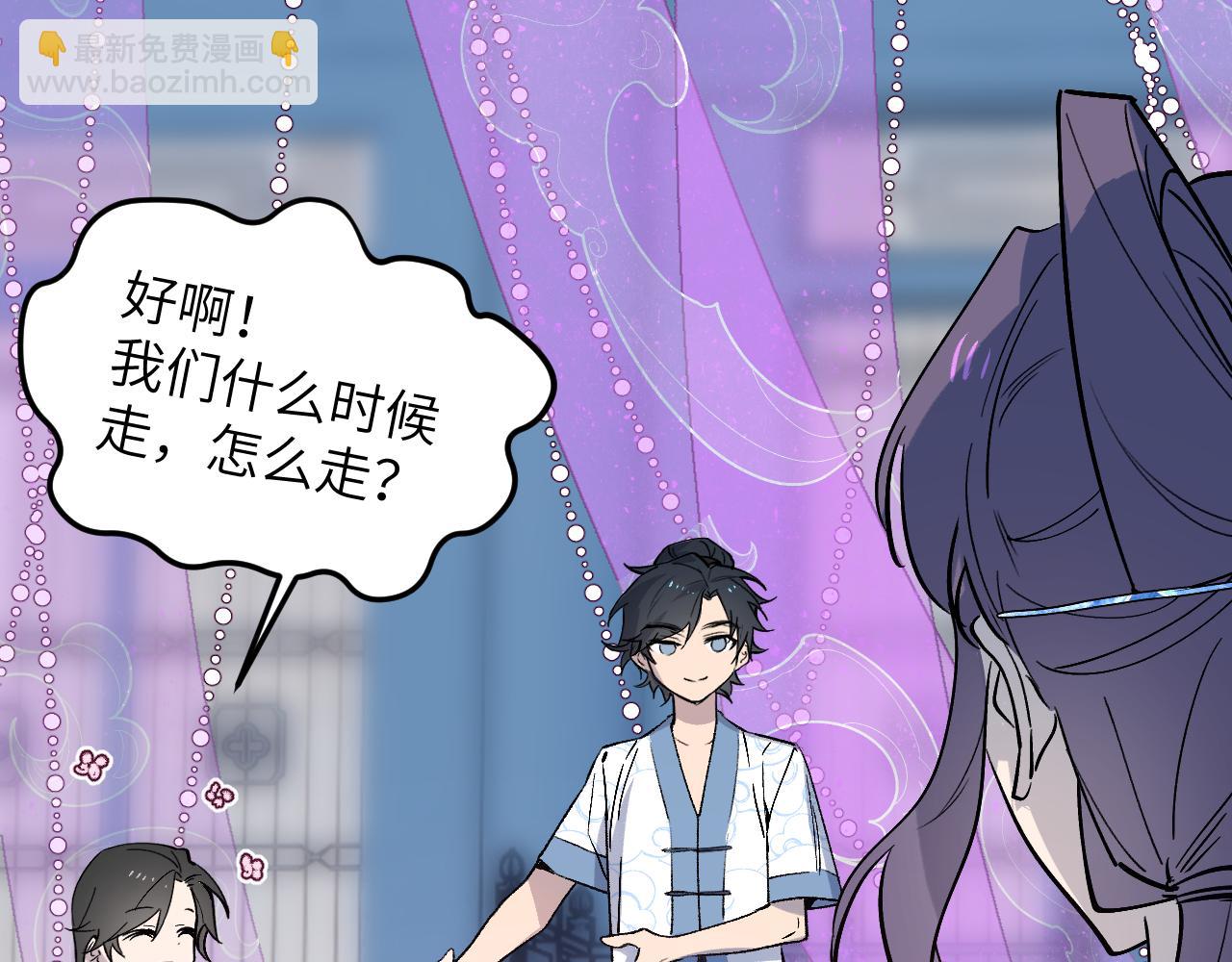 93 山重水复(1/3)-第120话