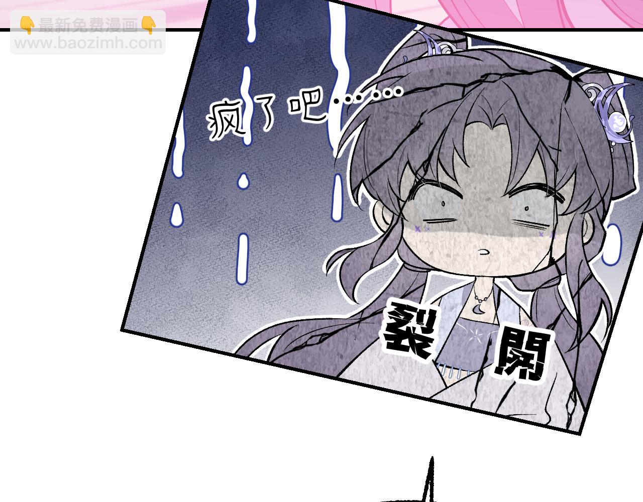 93 山重水复(1/3)-第120话