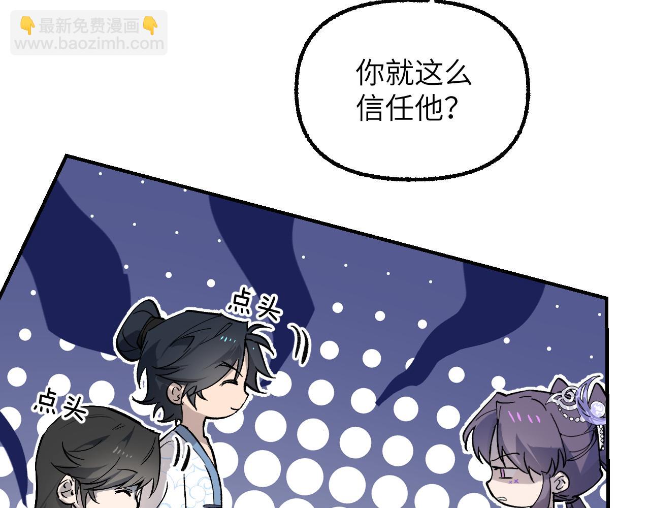 93 山重水复(1/3)-第120话