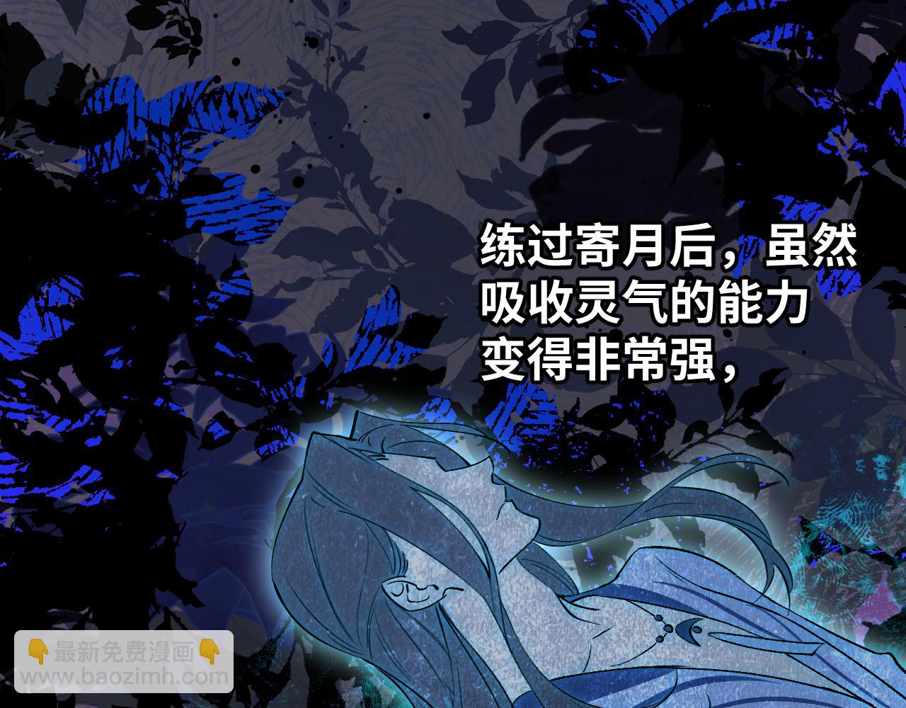 93 山重水复(1/3)-第120话