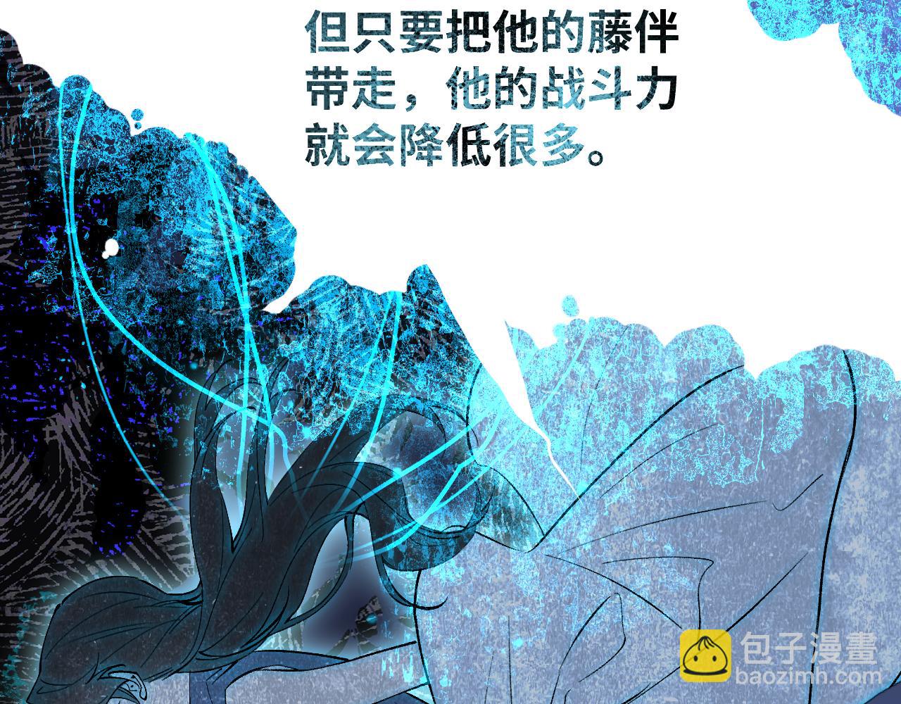 93 山重水复(1/3)-第120话