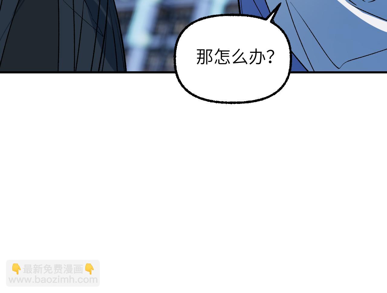 育才仙宗 - 95 紙鳶化鳥(1/4) - 1