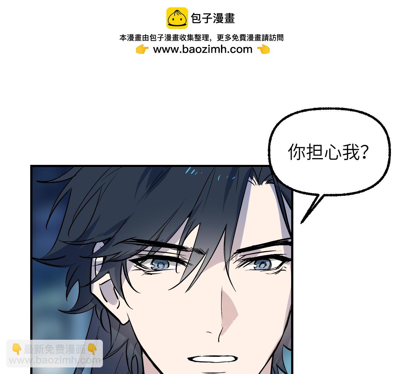 育才仙宗 - 95 紙鳶化鳥(1/4) - 6