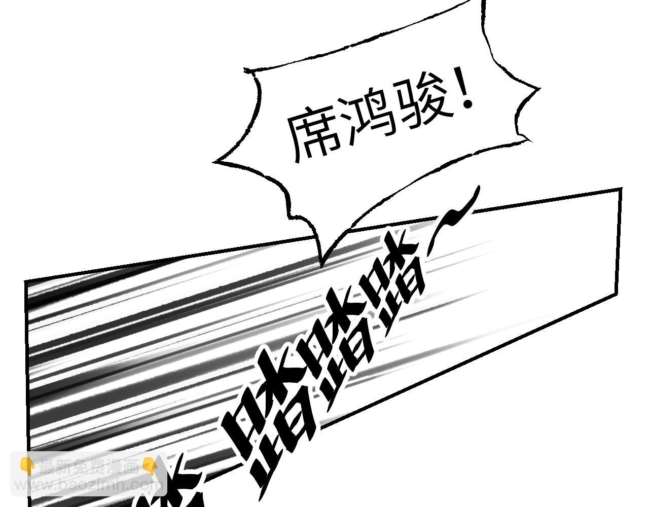 育才仙宗 - 育才一宗日記01 - 6