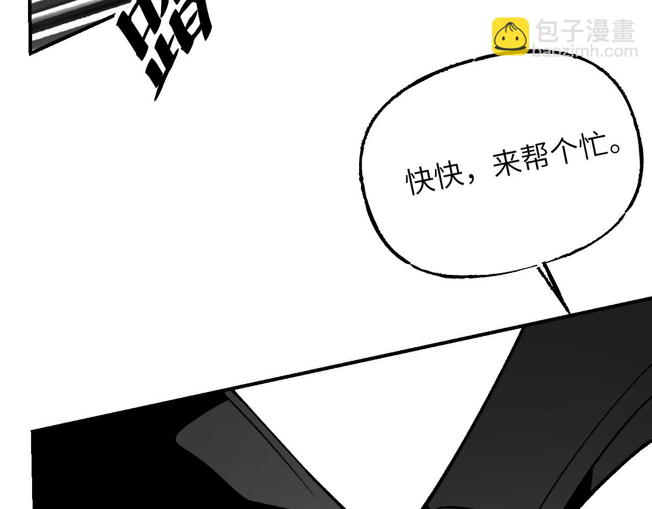 育才仙宗 - 育才一宗日記01 - 1