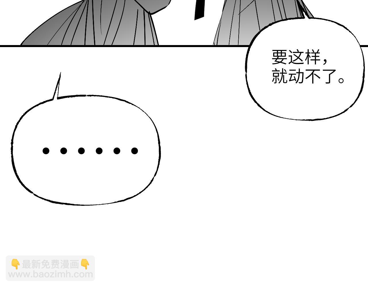 育才仙宗 - 育才一宗日記01 - 5