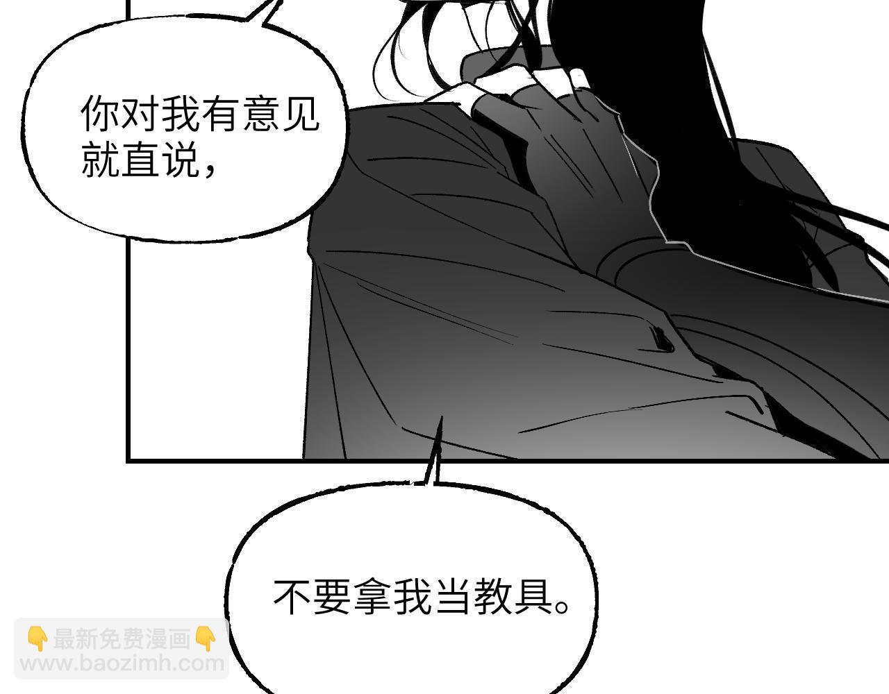 育才仙宗 - 育才一宗日記01 - 1