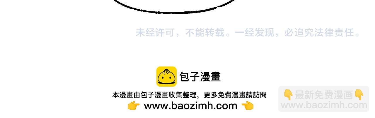 育才仙宗 - 育才一宗日記01 - 2