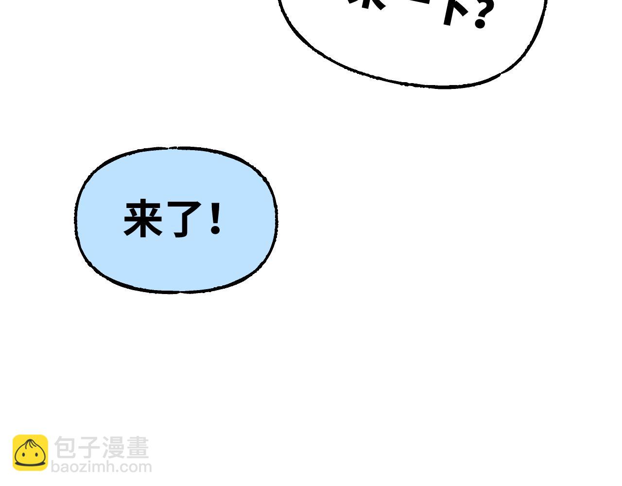 育才仙宗 - 育才一宗日記01 - 1
