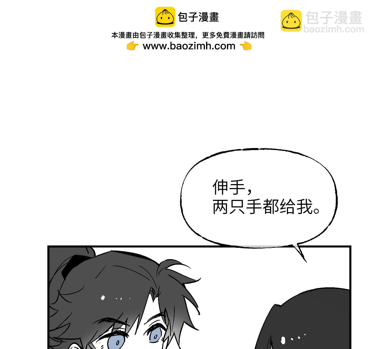 育才仙宗 - 育才一宗日記01 - 2