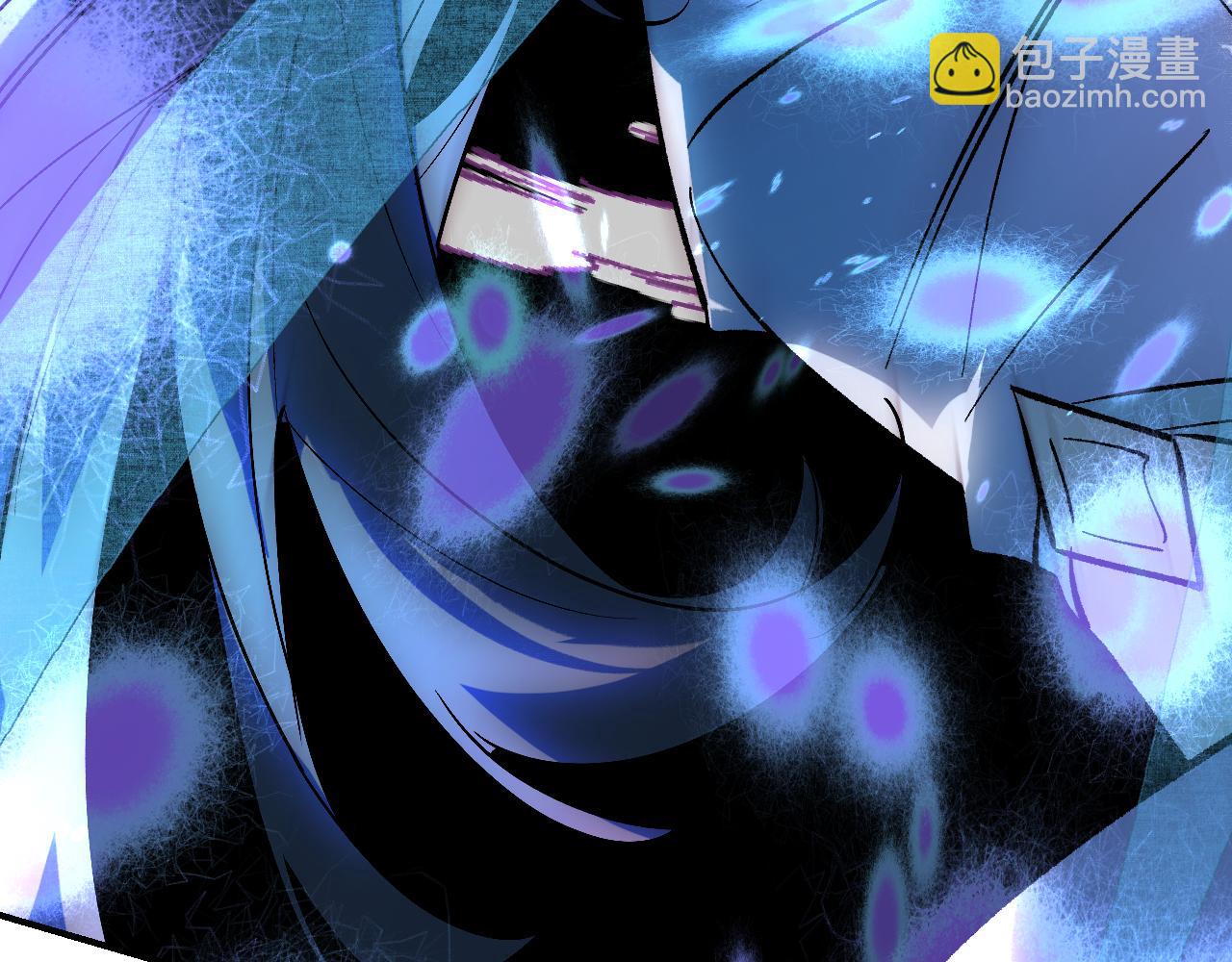 育才仙宗 - 98 草蛇灰線(1/4) - 3