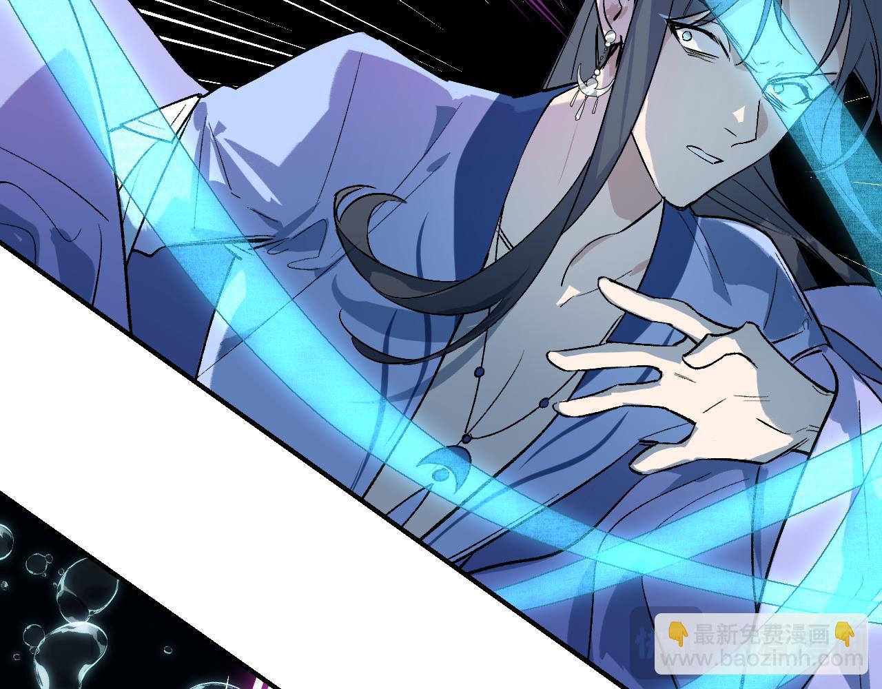 育才仙宗 - 98 草蛇灰線(1/4) - 6
