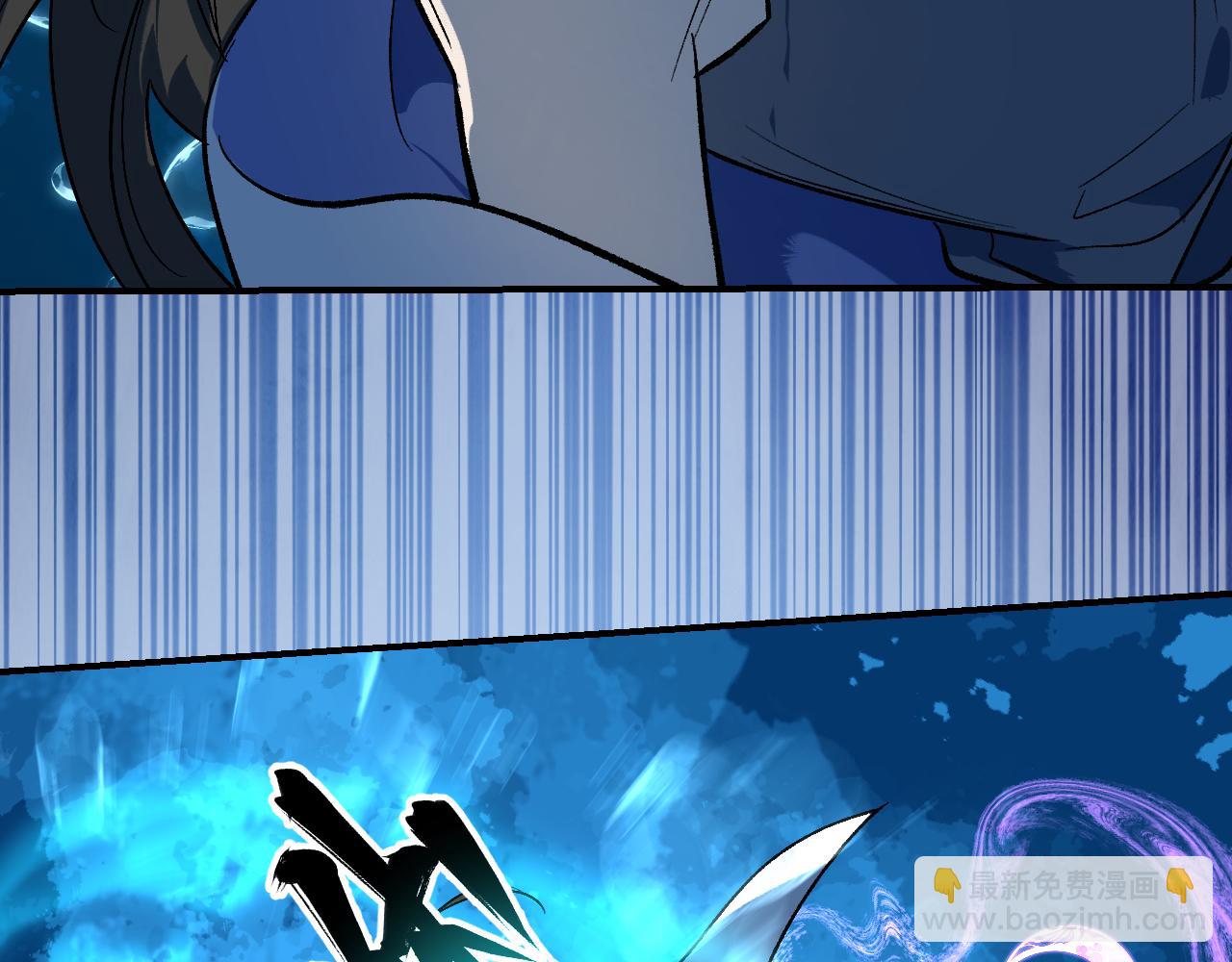 育才仙宗 - 98 草蛇灰線(1/4) - 3