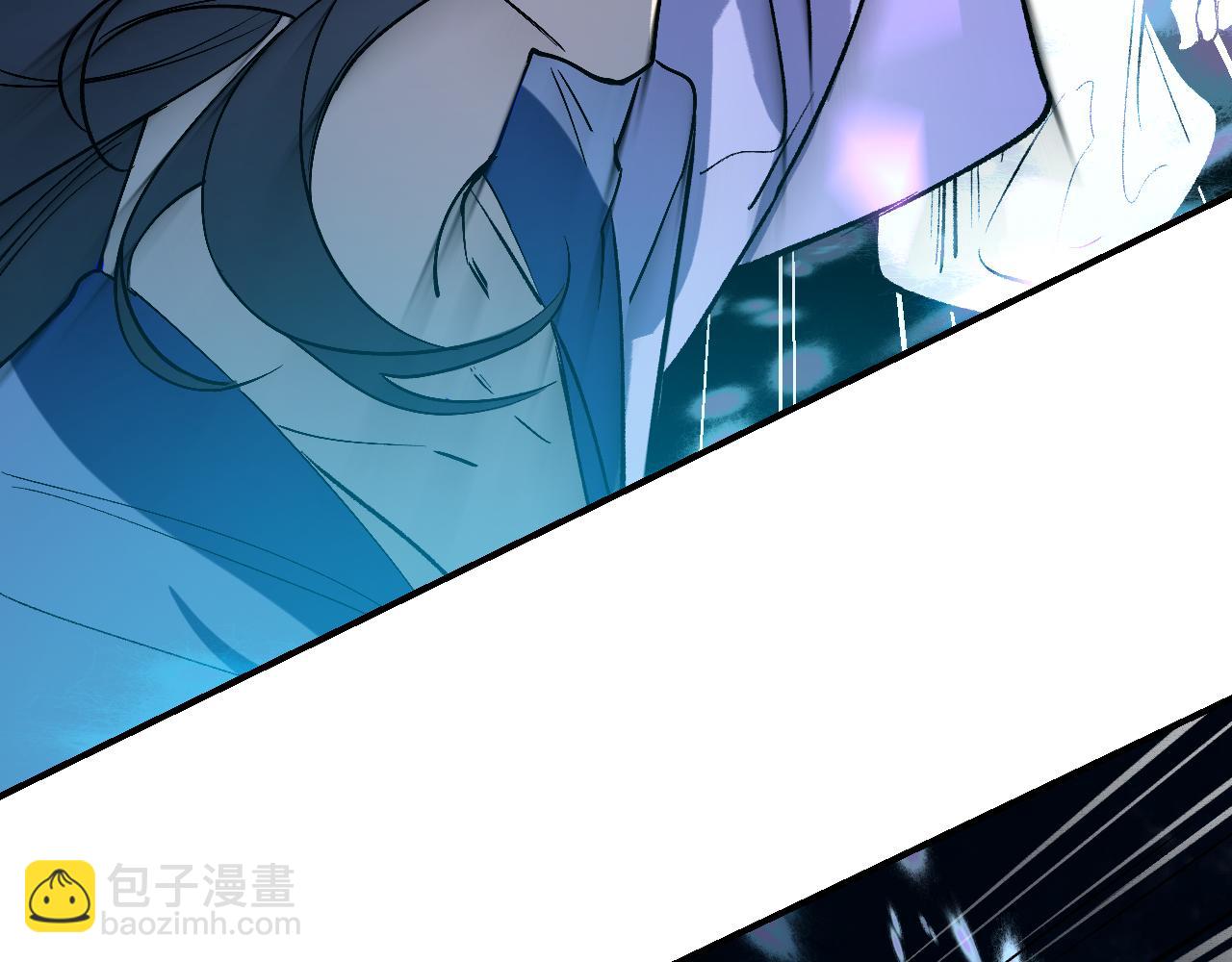 育才仙宗 - 98 草蛇灰線(1/4) - 2