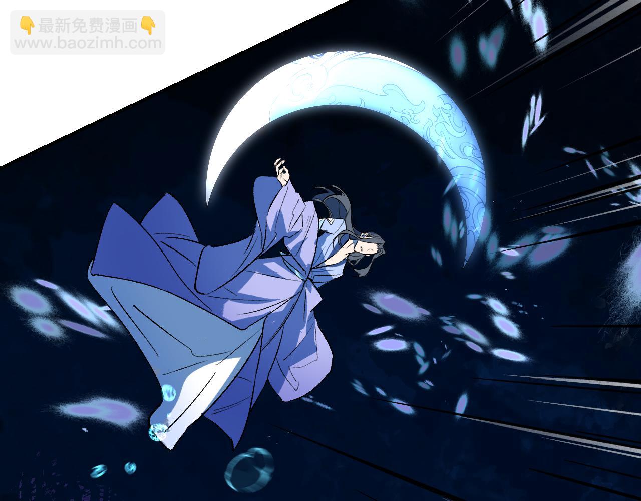 育才仙宗 - 98 草蛇灰線(1/4) - 3