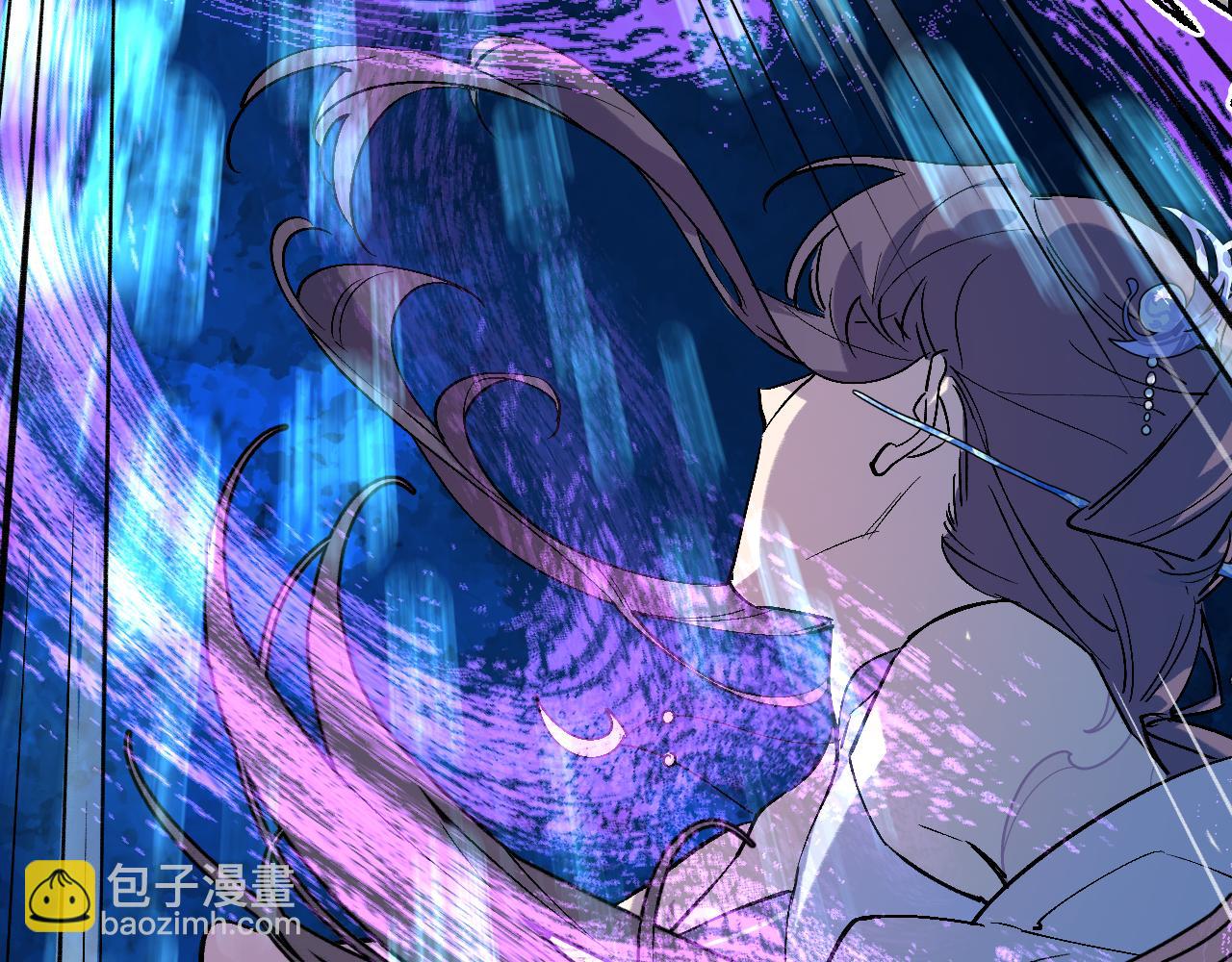 育才仙宗 - 98 草蛇灰線(1/4) - 5