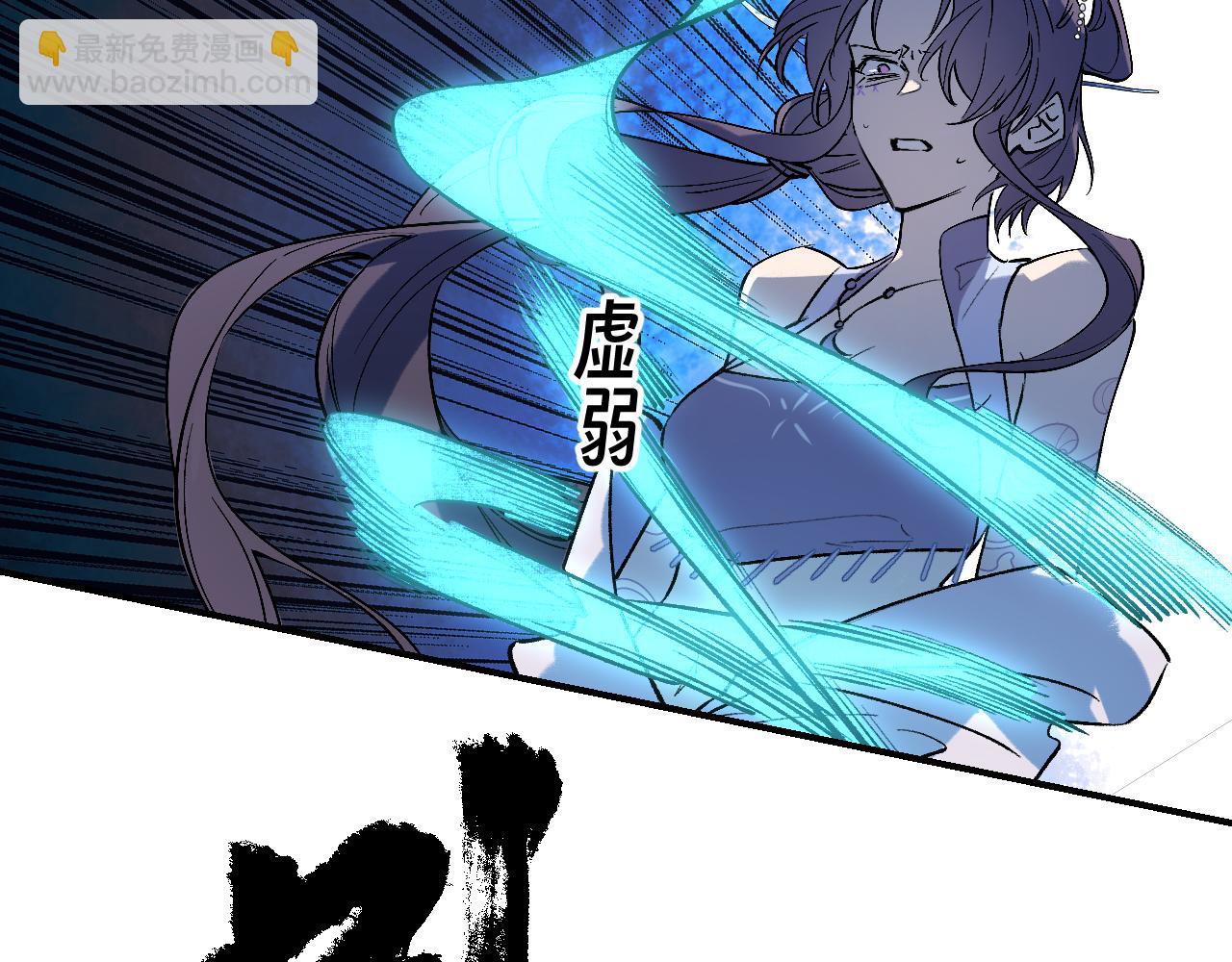 育才仙宗 - 98 草蛇灰線(1/4) - 6