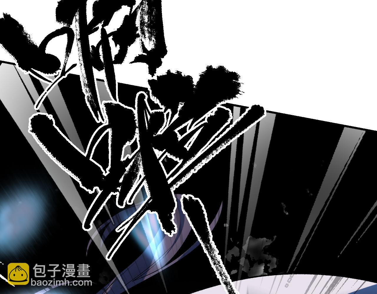 育才仙宗 - 98 草蛇灰線(1/4) - 7