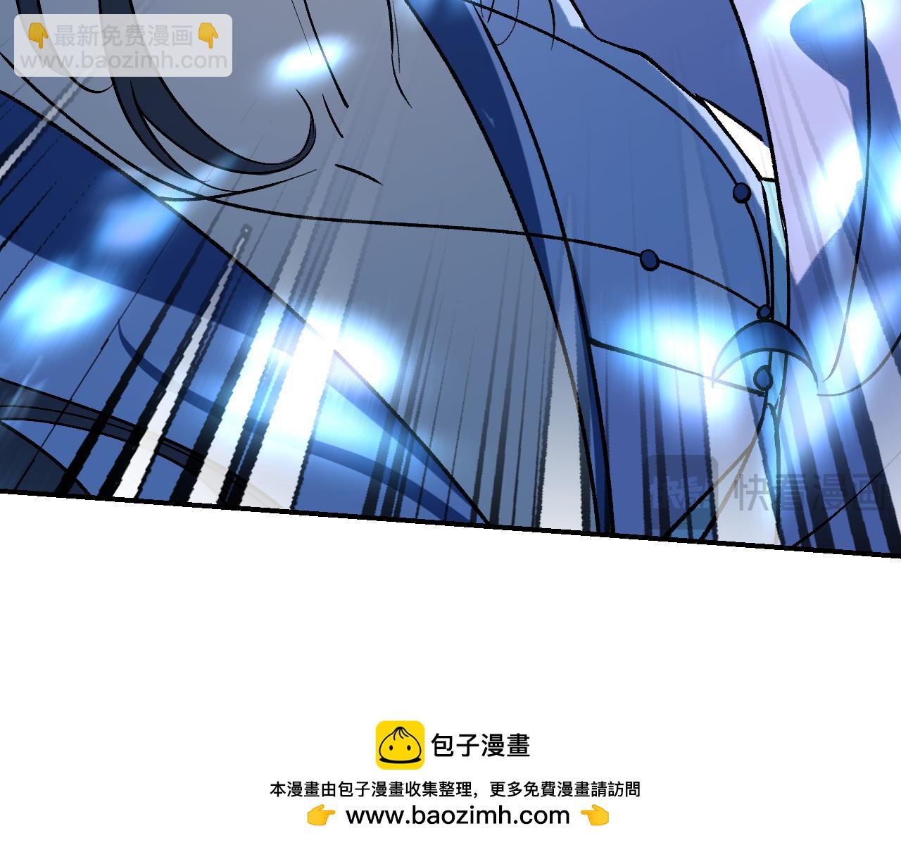 育才仙宗 - 98 草蛇灰線(1/4) - 2