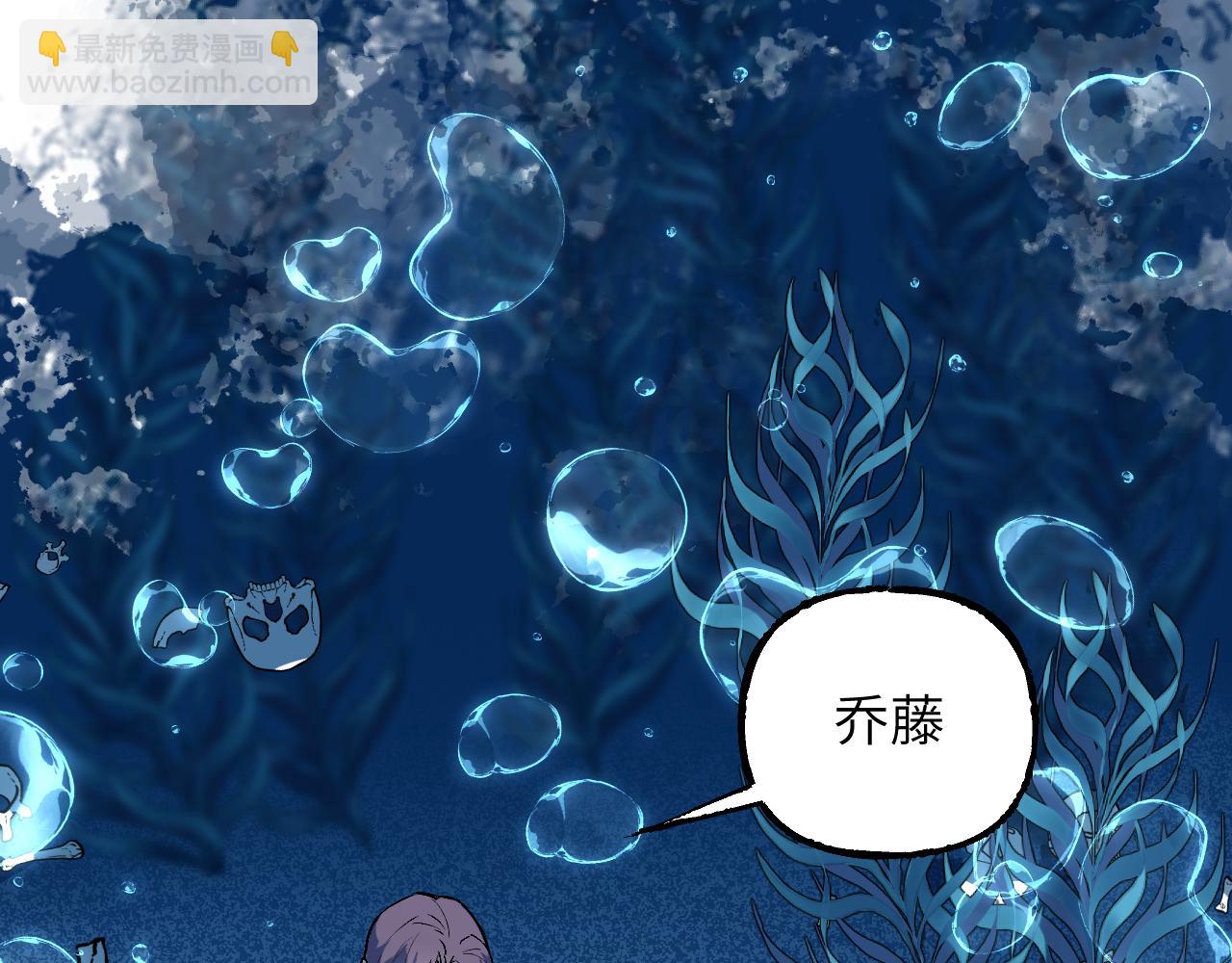 育才仙宗 - 100 心有餘煙(1/4) - 5