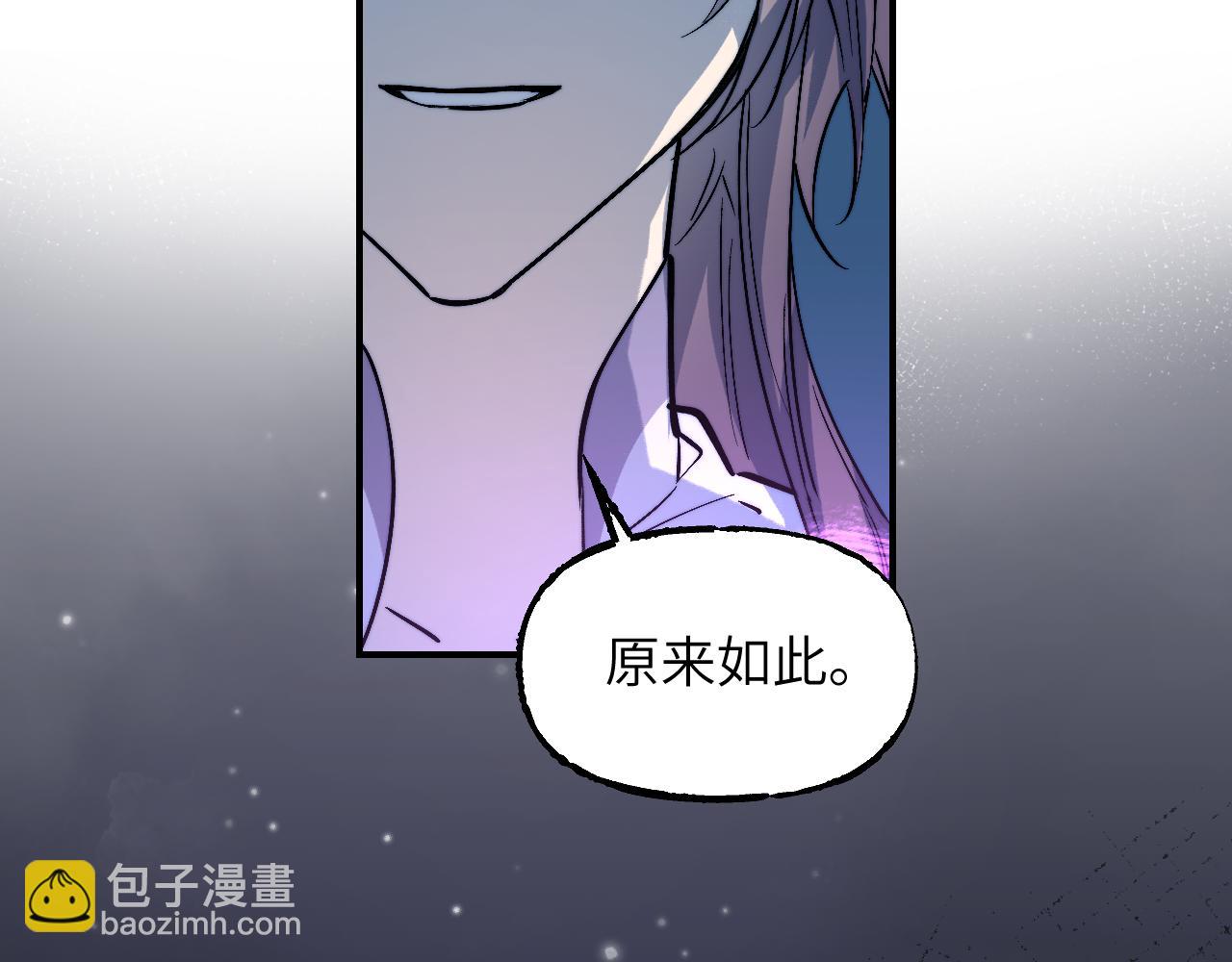 育才仙宗 - 100 心有餘煙(1/4) - 2