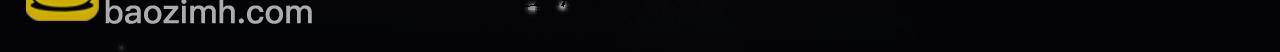 育才仙宗 - 100 心有餘煙(1/4) - 5