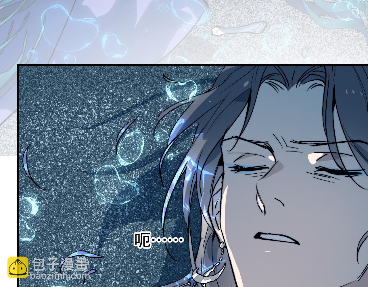 育才仙宗 - 100 心有餘煙(1/4) - 4