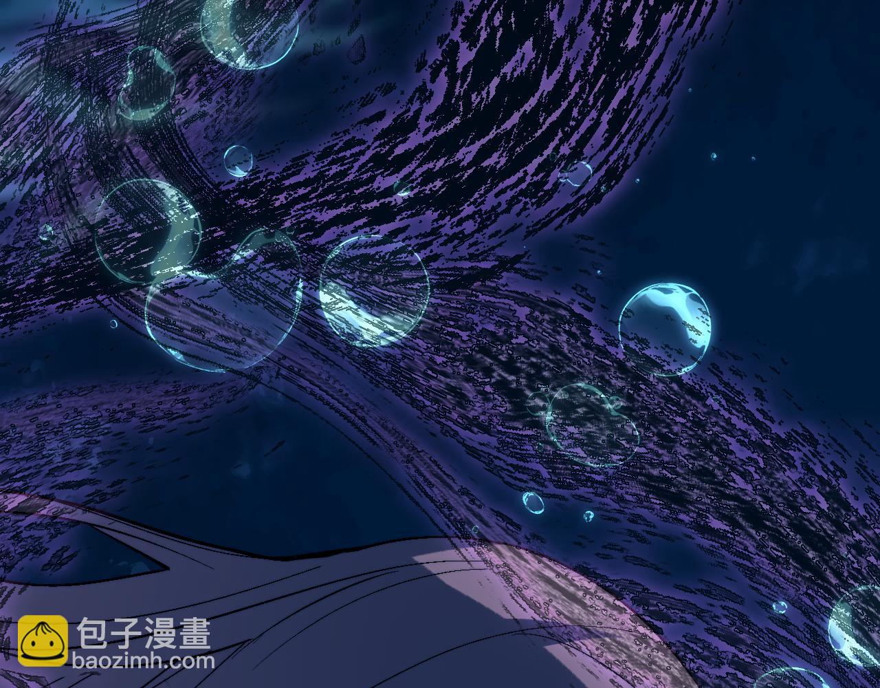 育才仙宗 - 100 心有餘煙(1/4) - 1
