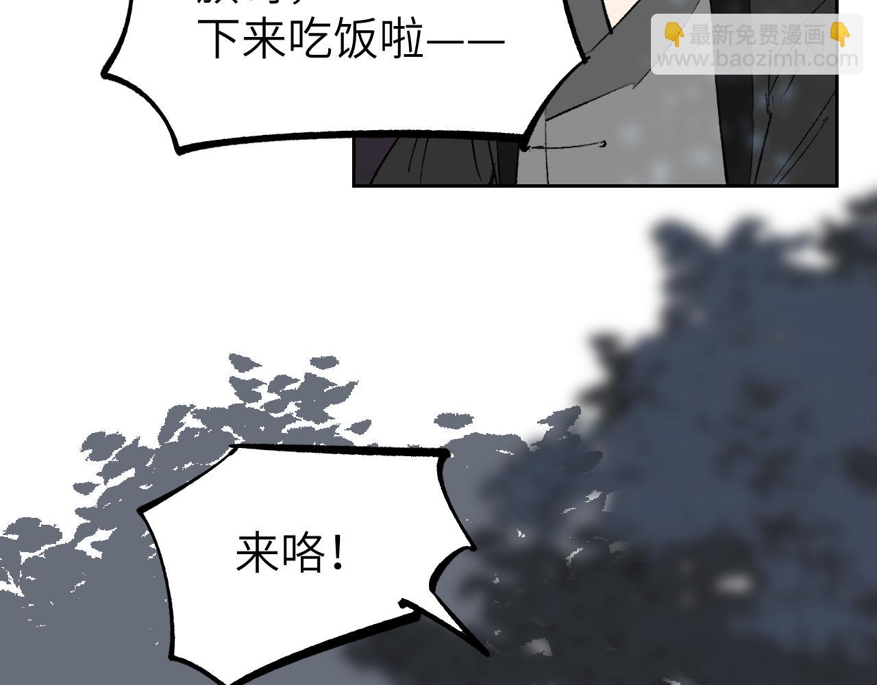 第11话 直面困厄(1/4)-第14话