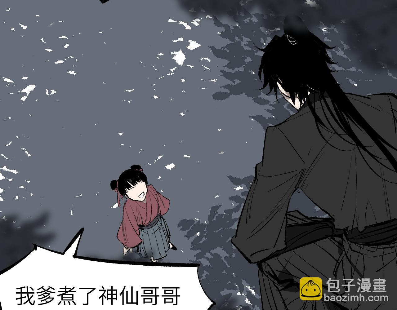 第11话 直面困厄(1/4)-第14话