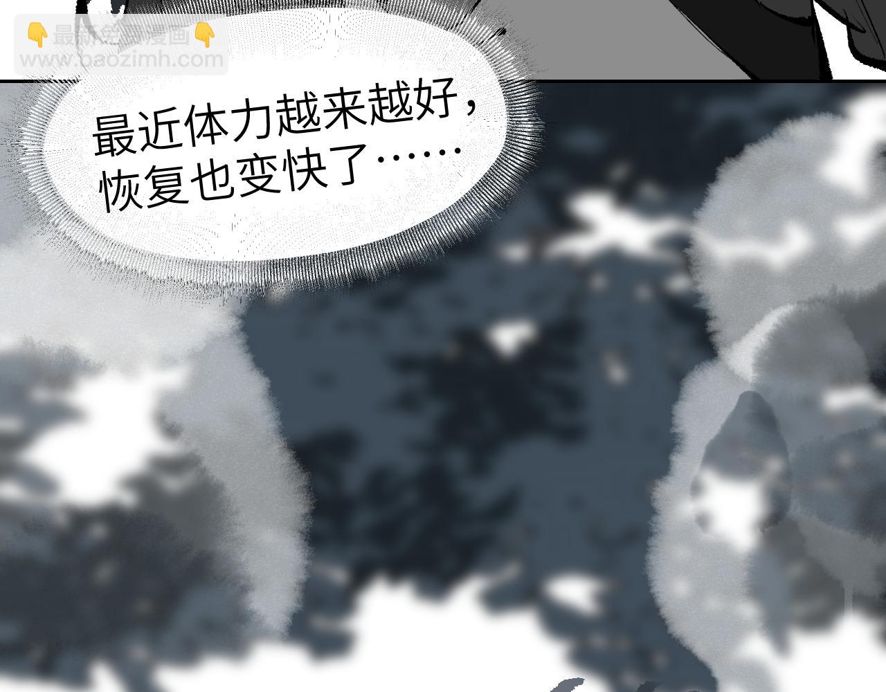 第11话 直面困厄(1/4)-第14话