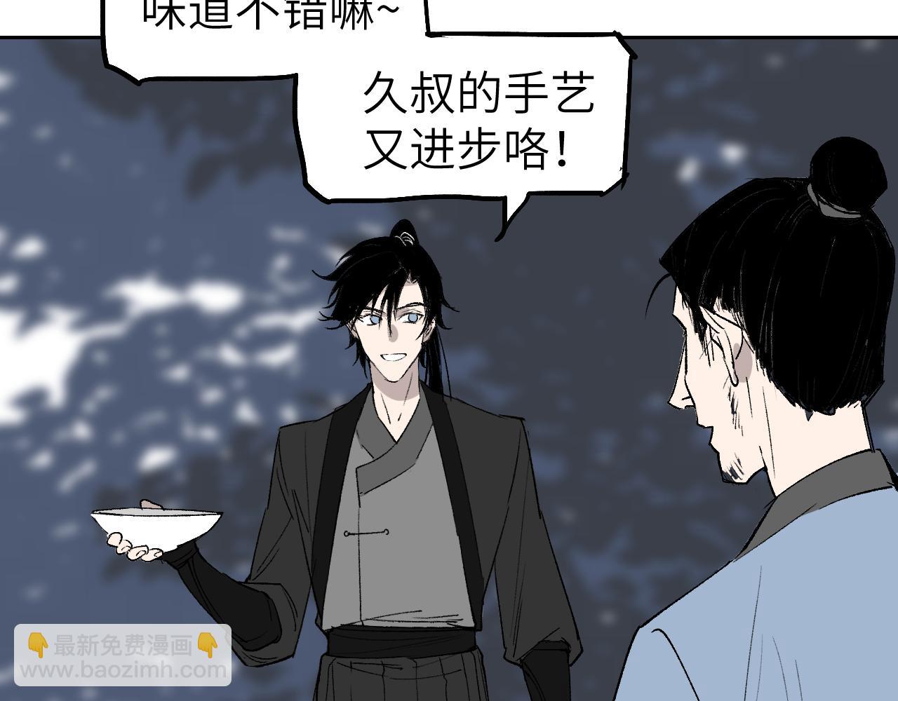 第11话 直面困厄(1/4)-第14话