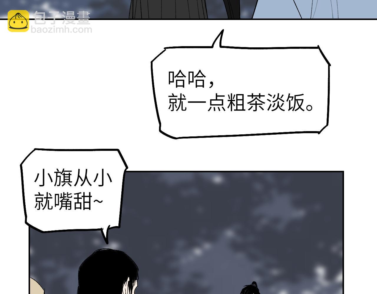 第11话 直面困厄(1/4)-第14话