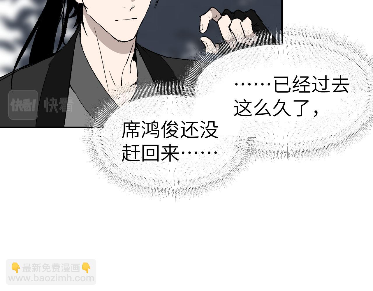 第11话 直面困厄(1/4)-第14话