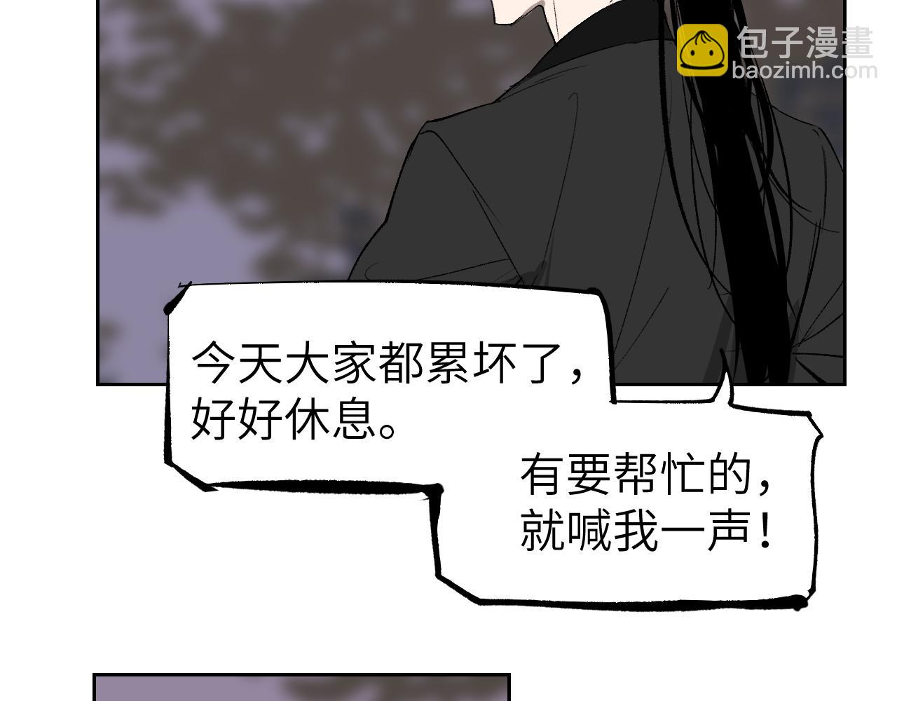 第11话 直面困厄(1/4)-第14话