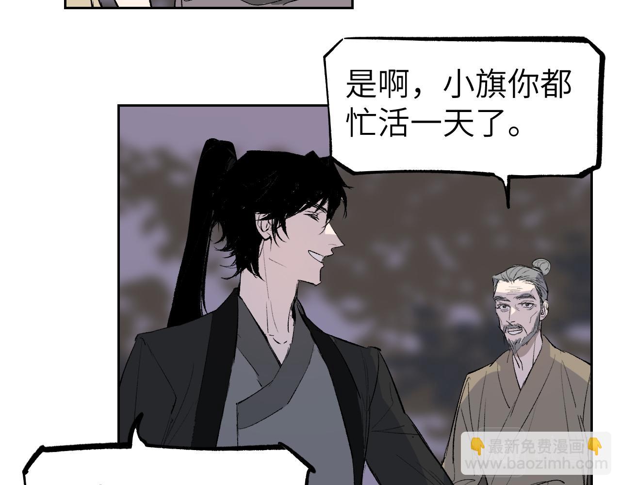 第11话 直面困厄(1/4)-第14话