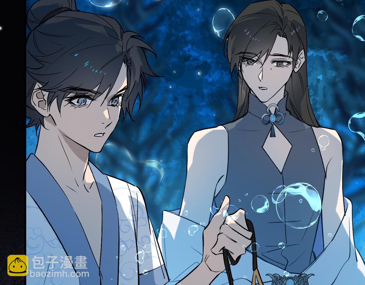 育才仙宗 - 101 無風起浪(1/4) - 6