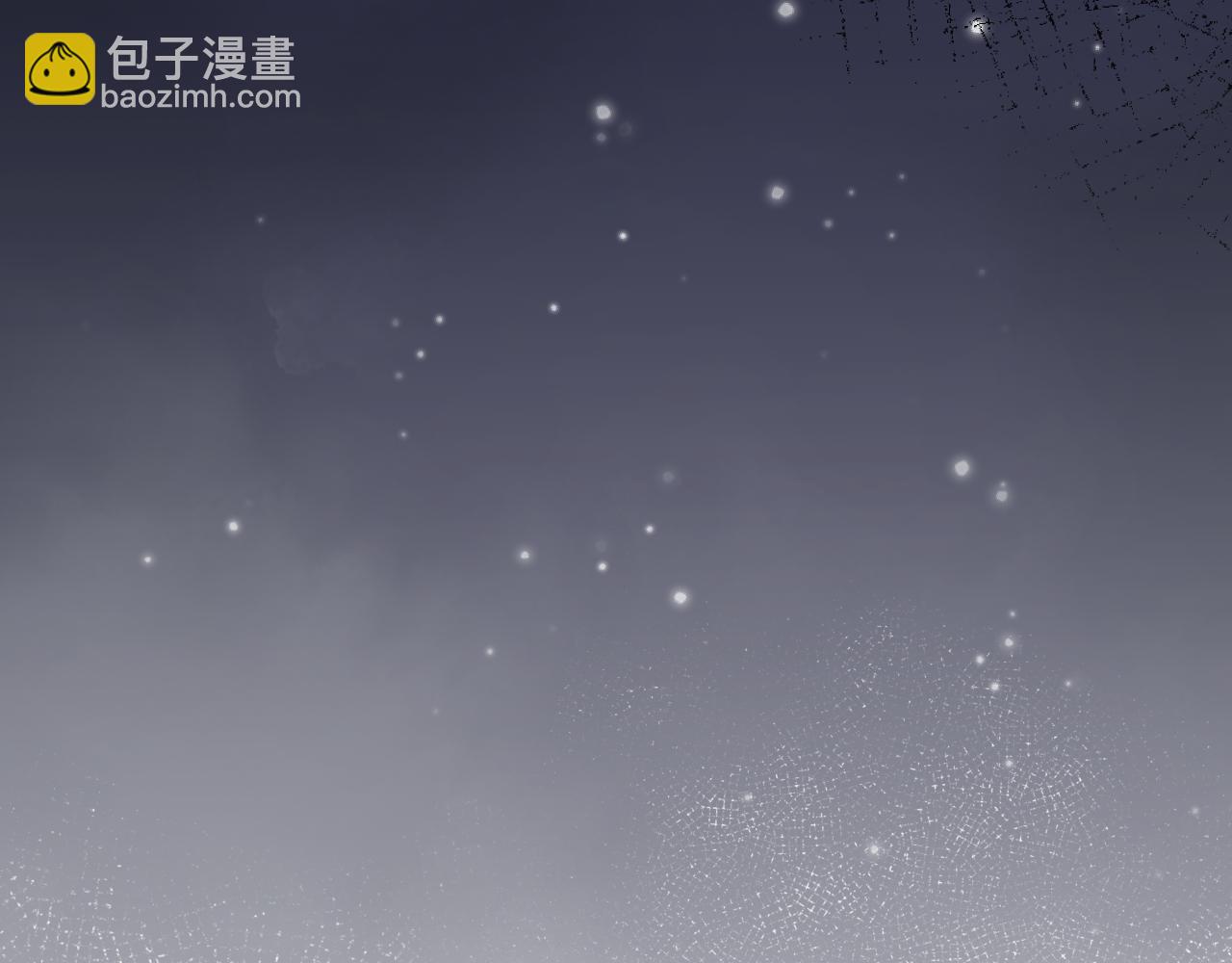 育才仙宗 - 101 無風起浪(1/4) - 8