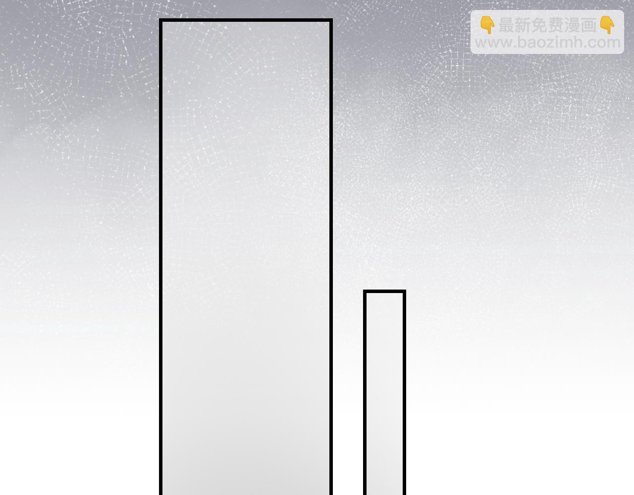 育才仙宗 - 101 無風起浪(1/4) - 1