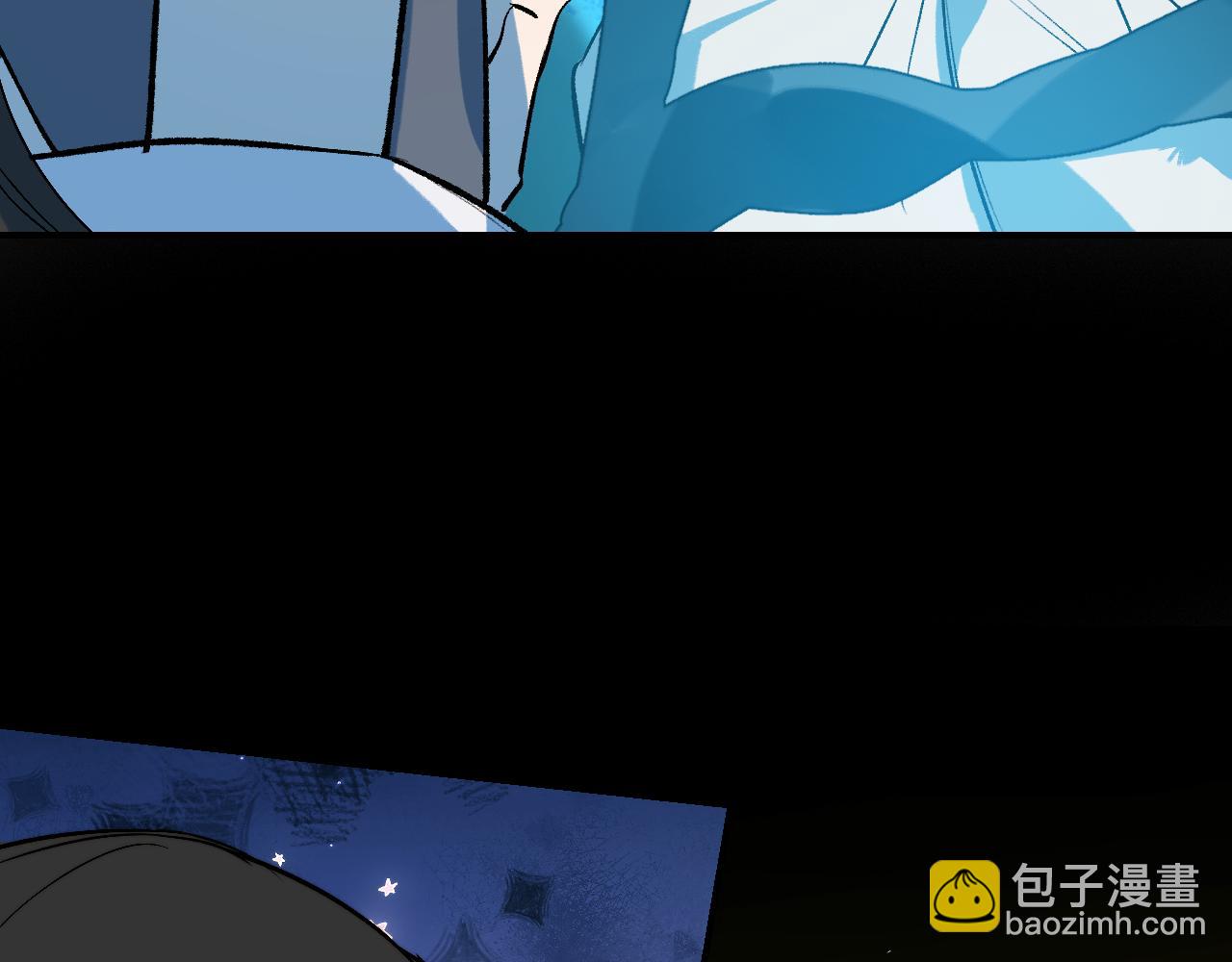 育才仙宗 - 101 無風起浪(1/4) - 4