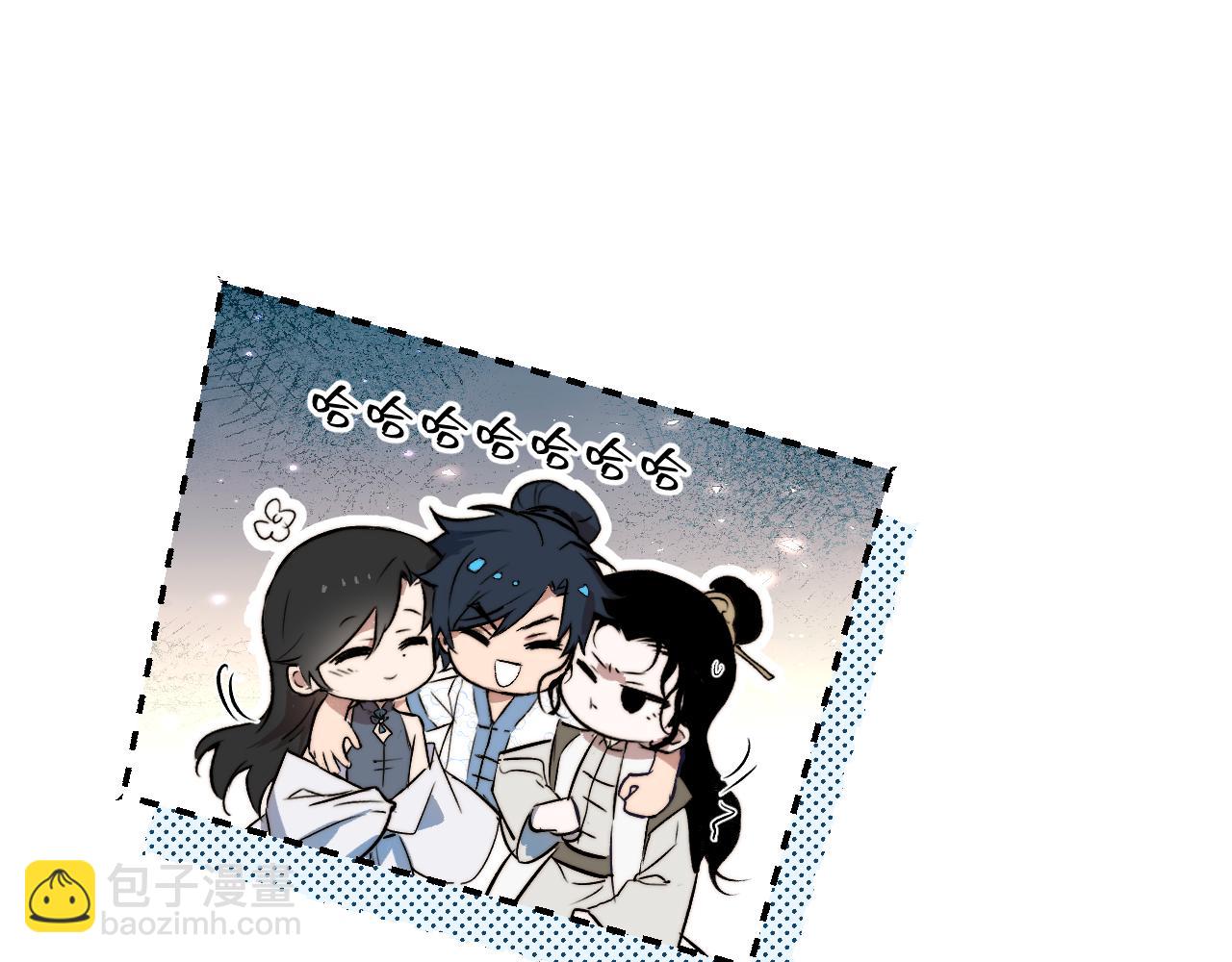 育才仙宗 - 101 無風起浪(1/4) - 2