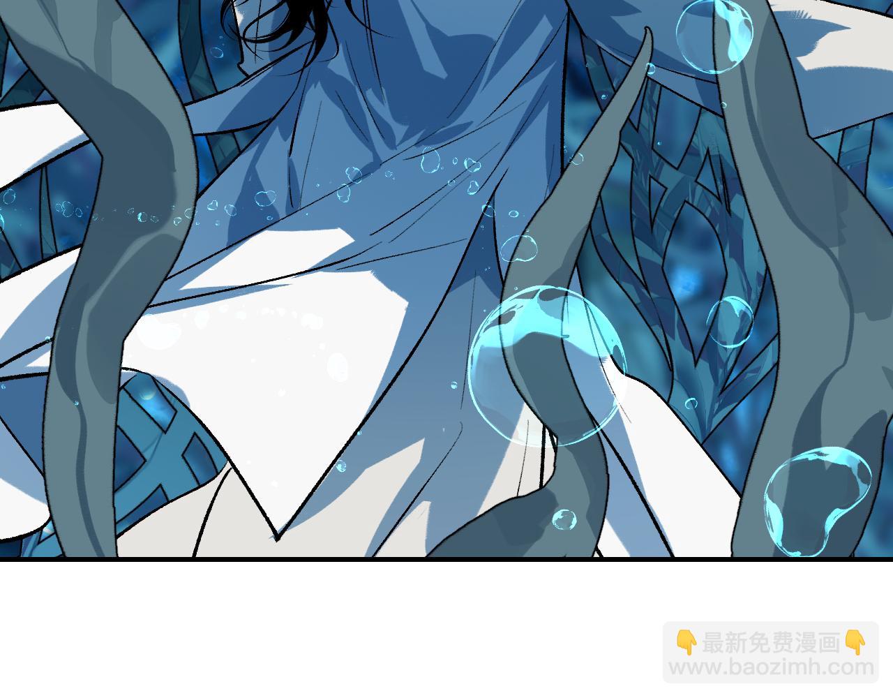 育才仙宗 - 101 無風起浪(1/4) - 7