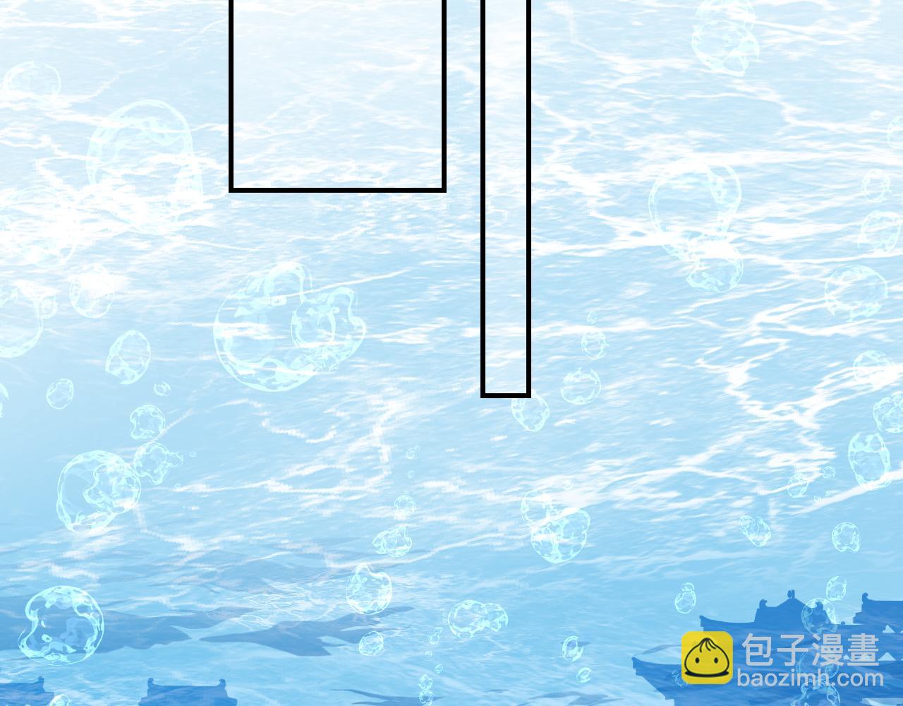育才仙宗 - 101 無風起浪(1/4) - 2